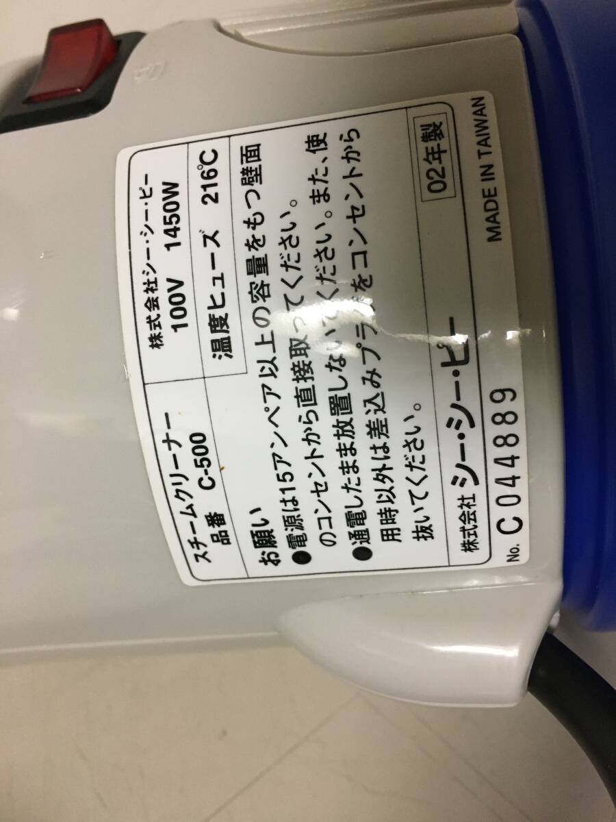 A1040si-*si-*pi- паровой очиститель C-500 высокая температура пар устранение бактерий эффект ванная кухня уборка инструмент 