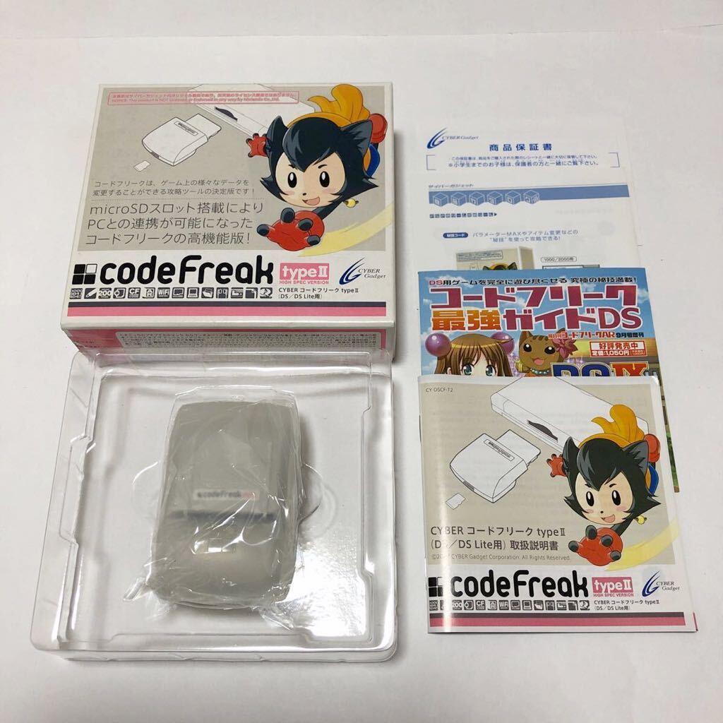 美品 DS CYBER コードフリーク タイプ 2 CODE FREAK type Ⅱ_画像1