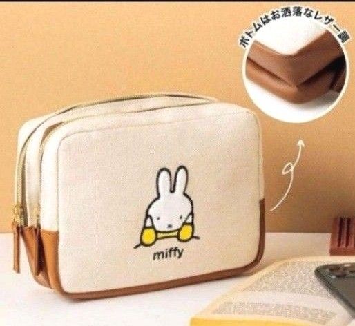 インレッド InRed付録☆ miffy ポーチ