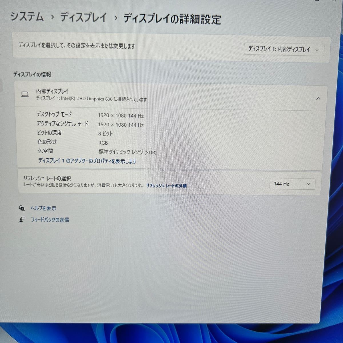 中古美品 144Hzディスプレイ搭載 ゲーミングPC！GALLERIA GCF1060GFーE i7-8750H RAM16G SSD500G +HDD2T 15.6FHD GTX1060 Windows11の画像9