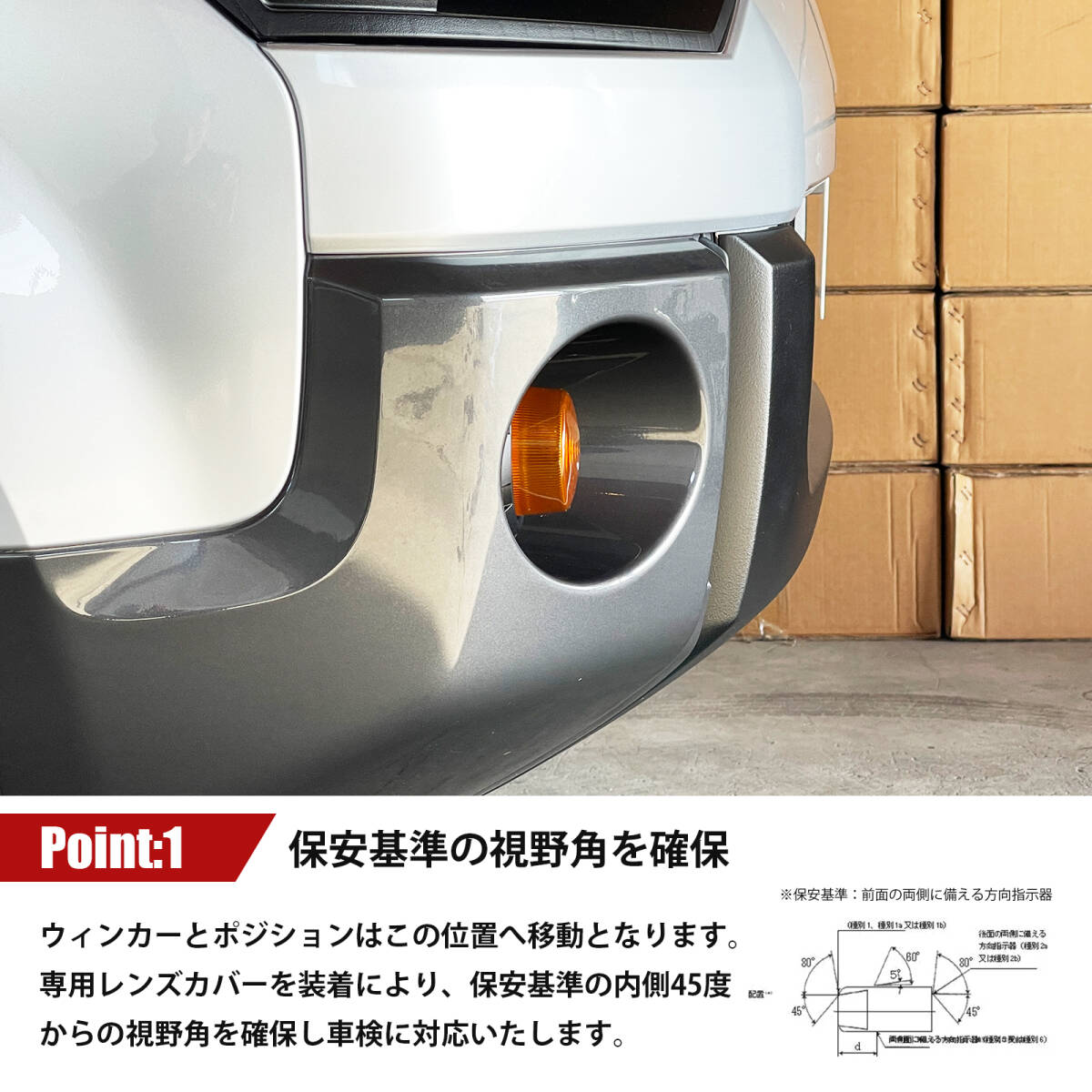 【Native Deer】　デリカD5　角目２灯キット　レトロ仕様　バンスタイル　車検対応　取付説明書付き　CV1W　CV2W　CV4W　CV5W_画像4