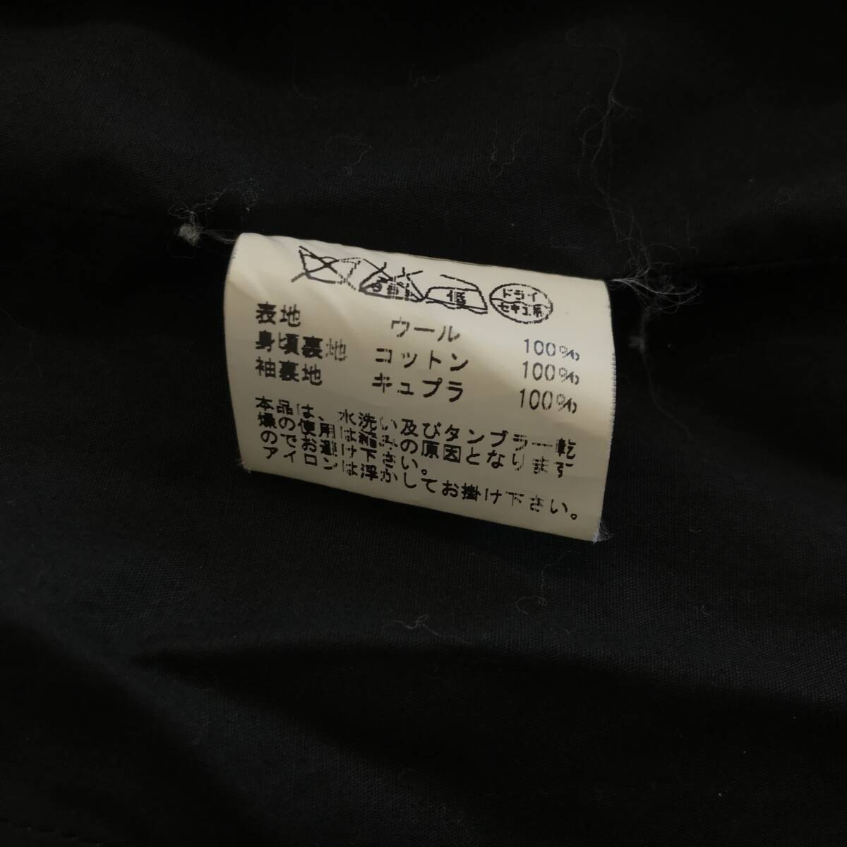 東洋エンタープライズ GOLD ゴールド ウールロングコート MILLING WOOL LONG COAT GL13632 黒 ブラック メンズ サイズM 【中古品】の画像9