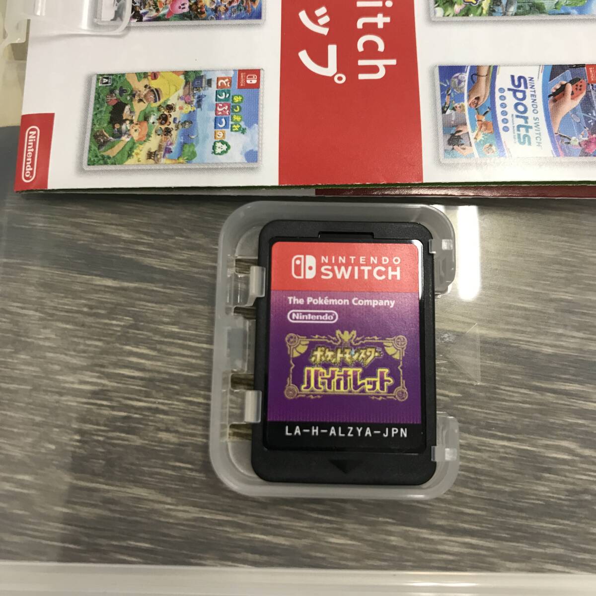 【1円～】 Nintendo Switch スイッチ ソフト 3点まとめ売り ポケモン バイオレット 桃鉄ワールド ドラクエモンスターズ3 【中古品】_画像4