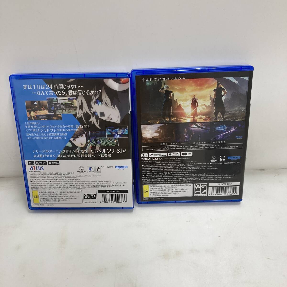 【1円～】SONY PS5 ソフト 2本セット ペルソナ3 / ファイナルファンタジーⅦ リバース ※動作確認済み【中古品】_画像2