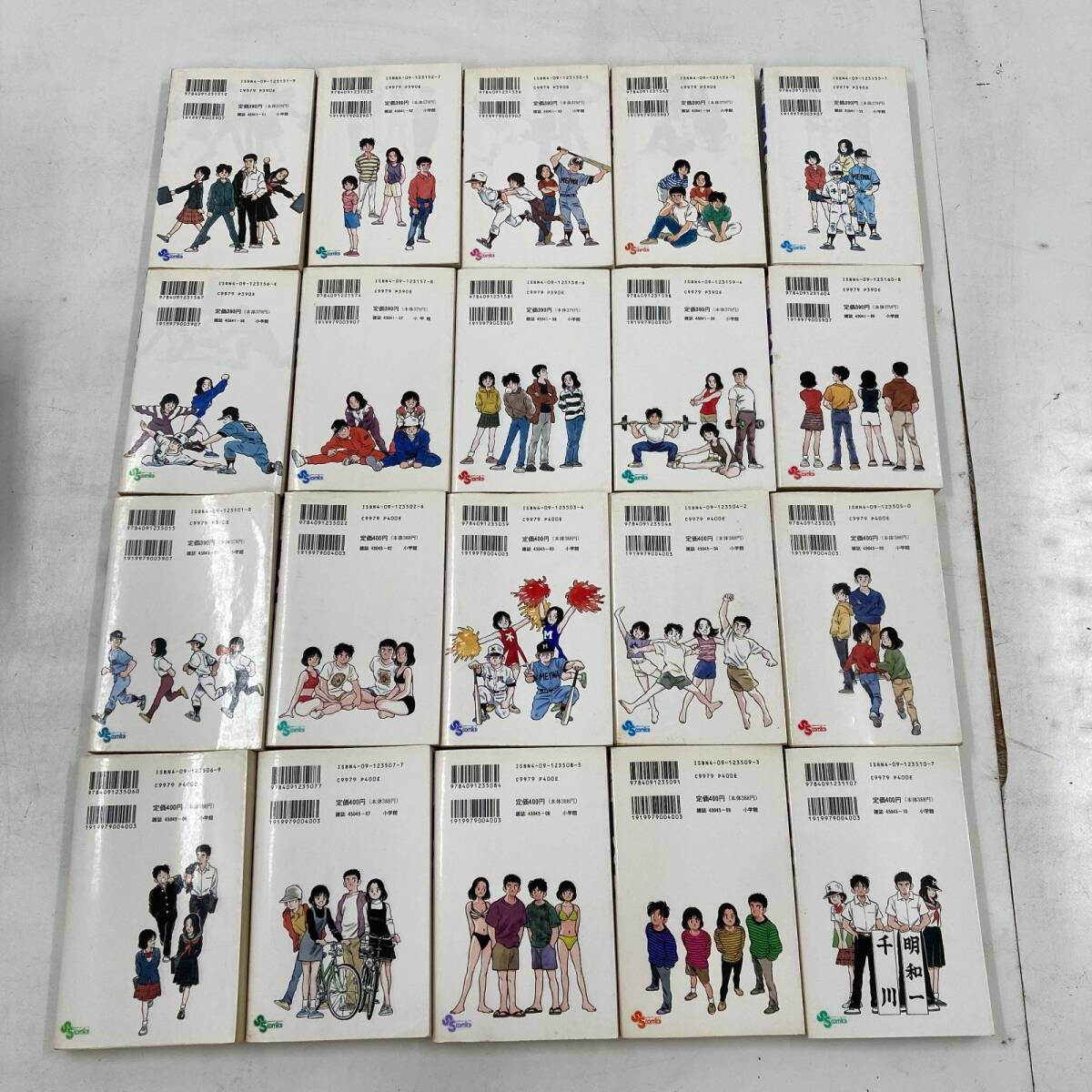 小学館 漫画 コミック セット売り H2 エイチツー あだち充 1～34巻 【中古品】_画像7