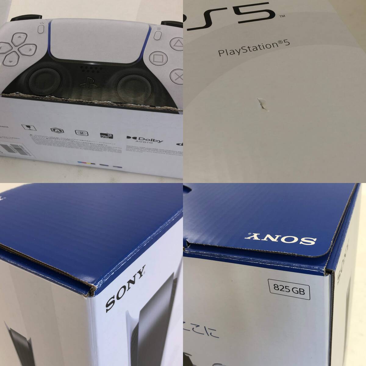 【1円～】SONY PS5 Playstation5 通常版 CFI-1200A 825GB 本体セット プレステ5 動作確認済み ※印刷物欠品/箱傷み【中古品】_画像3