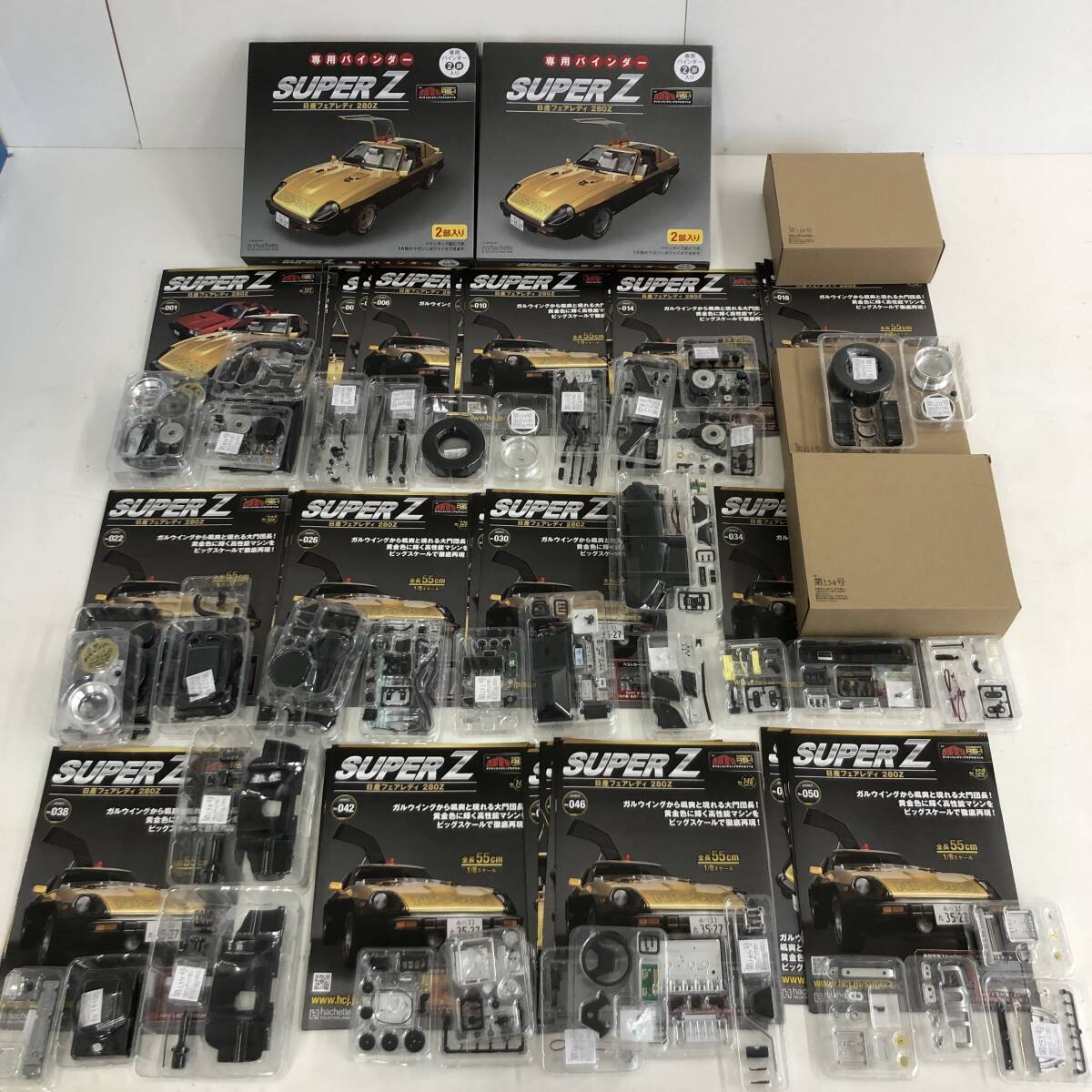 アシェット 西部警察 MACHINE RS-1 スーパーZ 日産フェアレディ280Z 1/8スケールモデル 組立キット 101～153号セット ※未組立【中古品】の画像1