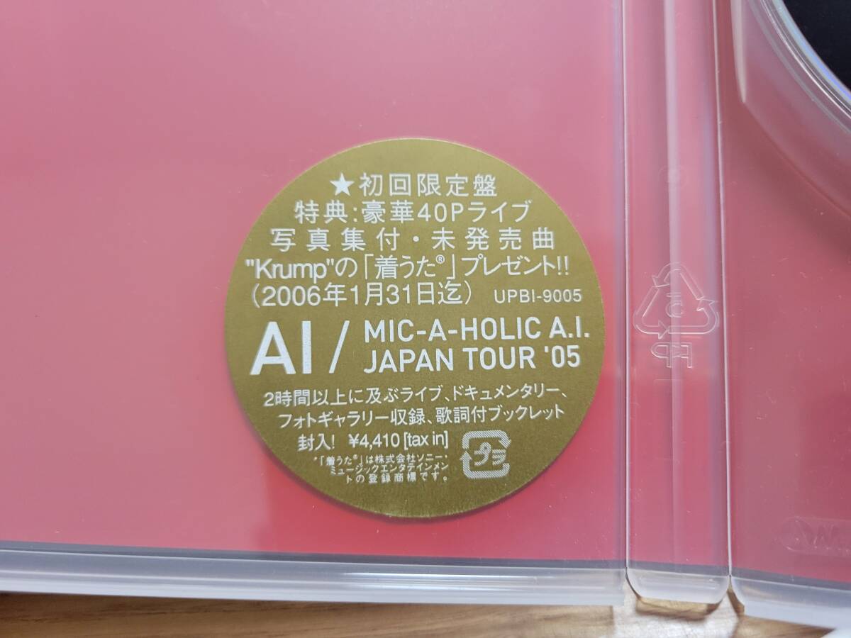 AI / MIC-A-HOLIC A.I. JAPAN TOUR '05 初回限定版 特典付き_画像5