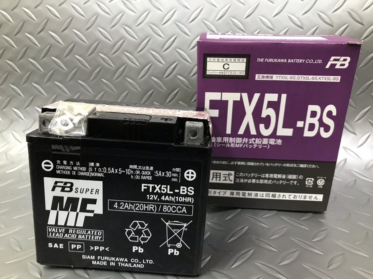 【液入充電済】古河電池　バイクバッテリー FTX 5L-BS 正規品新品　 （ GTX5L-BS、GYX5L-BS、KTX5L-BS互換）_画像1