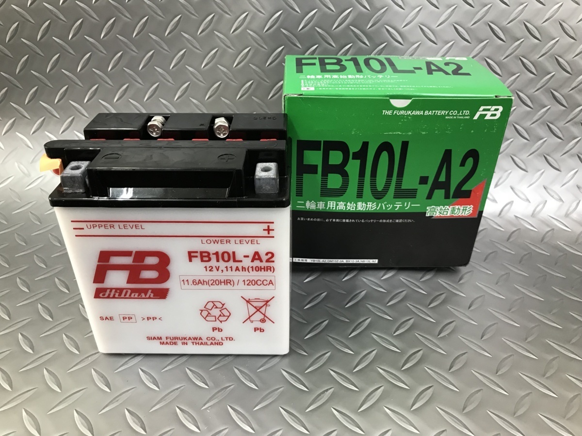 【液入充電済】古河電池 バイクバッテリーFB10L-A2 正規品新品  （GM10Z-3A / YB10L-A2 / FB10L-A2 互換）の画像1