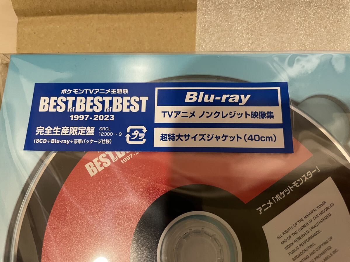 ☆ポケモンTVアニメ主題歌 BEST of BEST of BEST 1997-2023 完全生産 