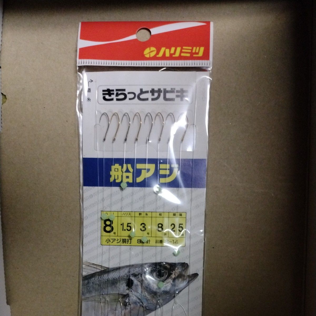 サビキ仕掛け　堤防のサバ中アジ大アジカマス等にいかがですか？？5枚セット販売です