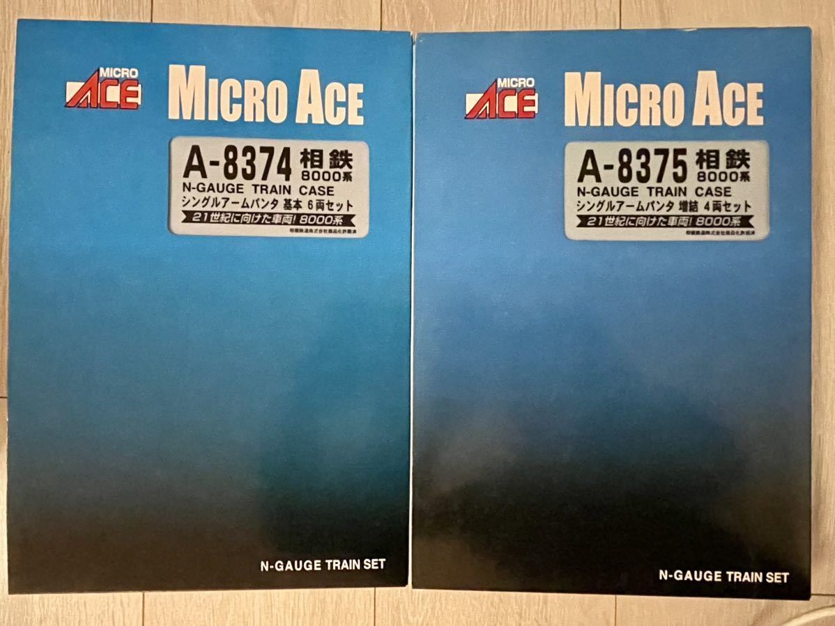 Micro Ace【新品未走行】 A-8374.相鉄8000系シングルアームパンタ(基本6両セット)＋A-8375.相鉄8000系シングルアームパンタ(増結4両セット)