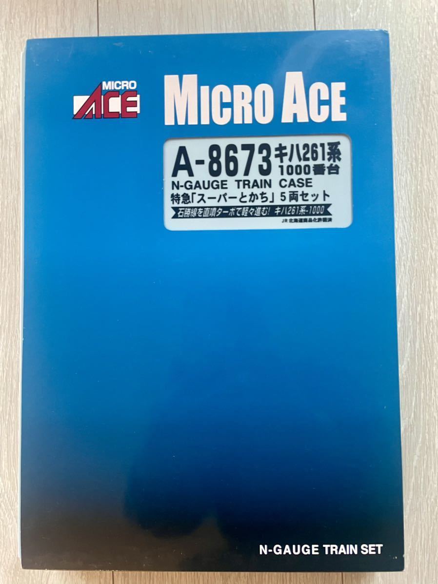 Micro Ace【新品未走行】 A-8673. キハ261系1000番台 特急「スーパーとかち」 (5両セット)