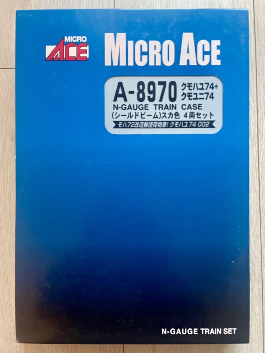 Micro Ace【新品未走行】 A-8970. クモハユ74+クモユニ74 (シールドビーム) スカ色 (4両セット)_画像1