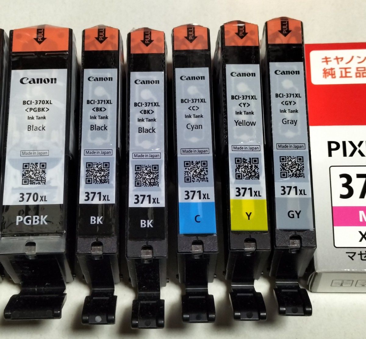 キヤノン Canon BCI-371XL BCI-370XL 6色セット おまけ付き 合計8個セット