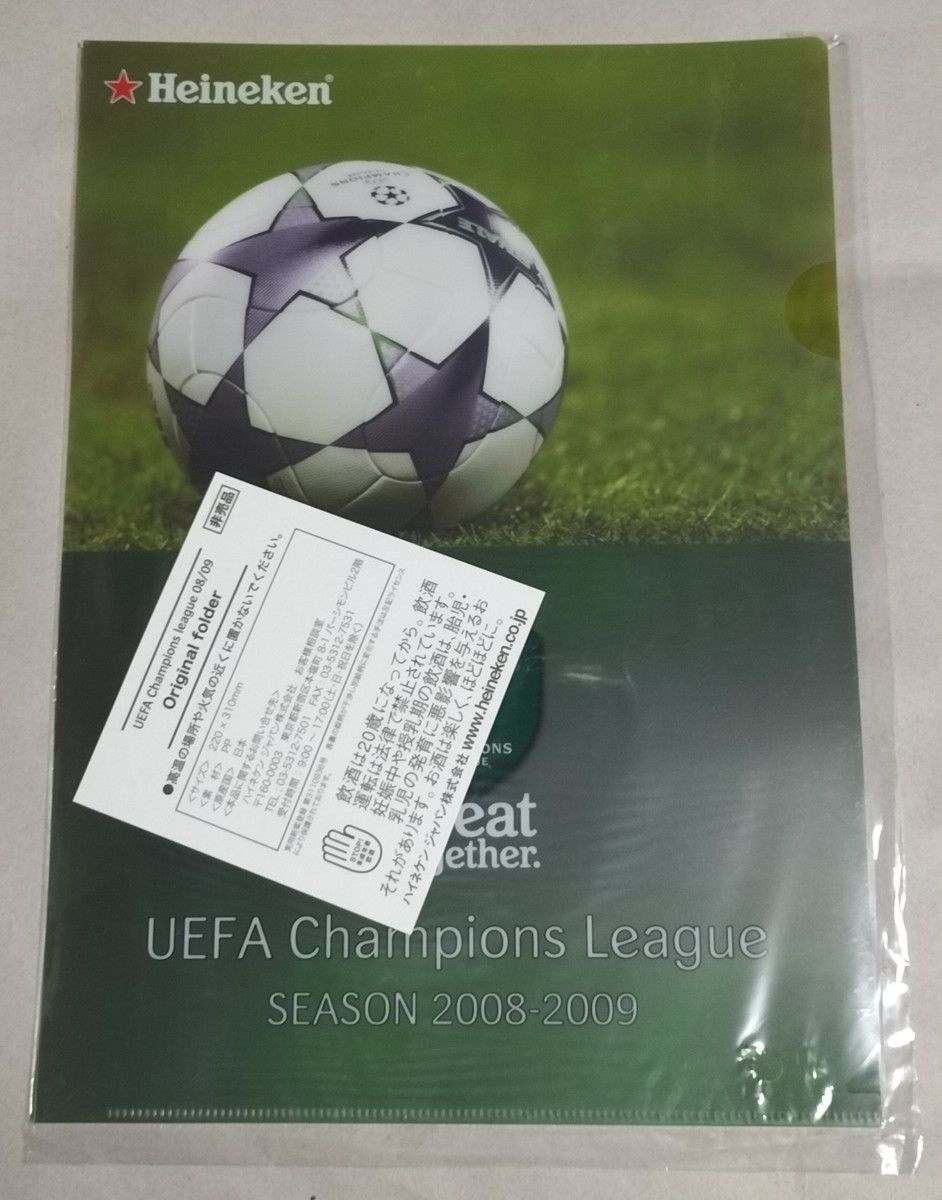 Heineken ハイネケン UEFA Champions league 08/09  クリアファイル 非売品 3枚セット