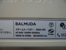 3-634♀BALMUDA/バルミューダ スチームトースター/オーブントースター K05A-BG 20年製♀の画像7