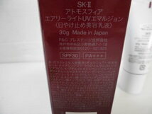 3-335♀SK-Ⅱ/エスケーツー 日焼け止め美容乳液 アトモスフィア エアリーライト UVエマルジョン 30ｇ♪未使用♪♀_画像4