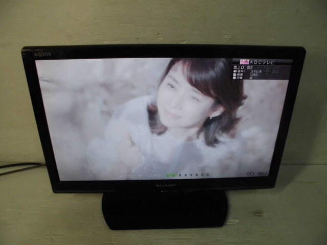 3-604♀SHARP/シャープ AQUOS 液晶テレビ 19V型 LC-19K90 13年製♀_画像2