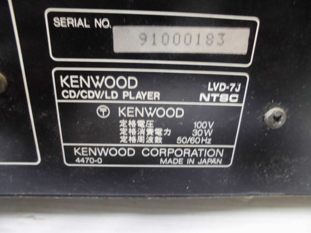 3-609◎KENWOOD/ケンウッド システムコンポ A-7J/T-7J/X-7J/LVD-7J♪直接引き取り可♪◎_画像9