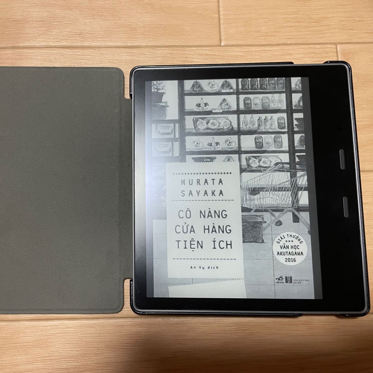 Kindle Oasis 第10世代　32gb 広告なし