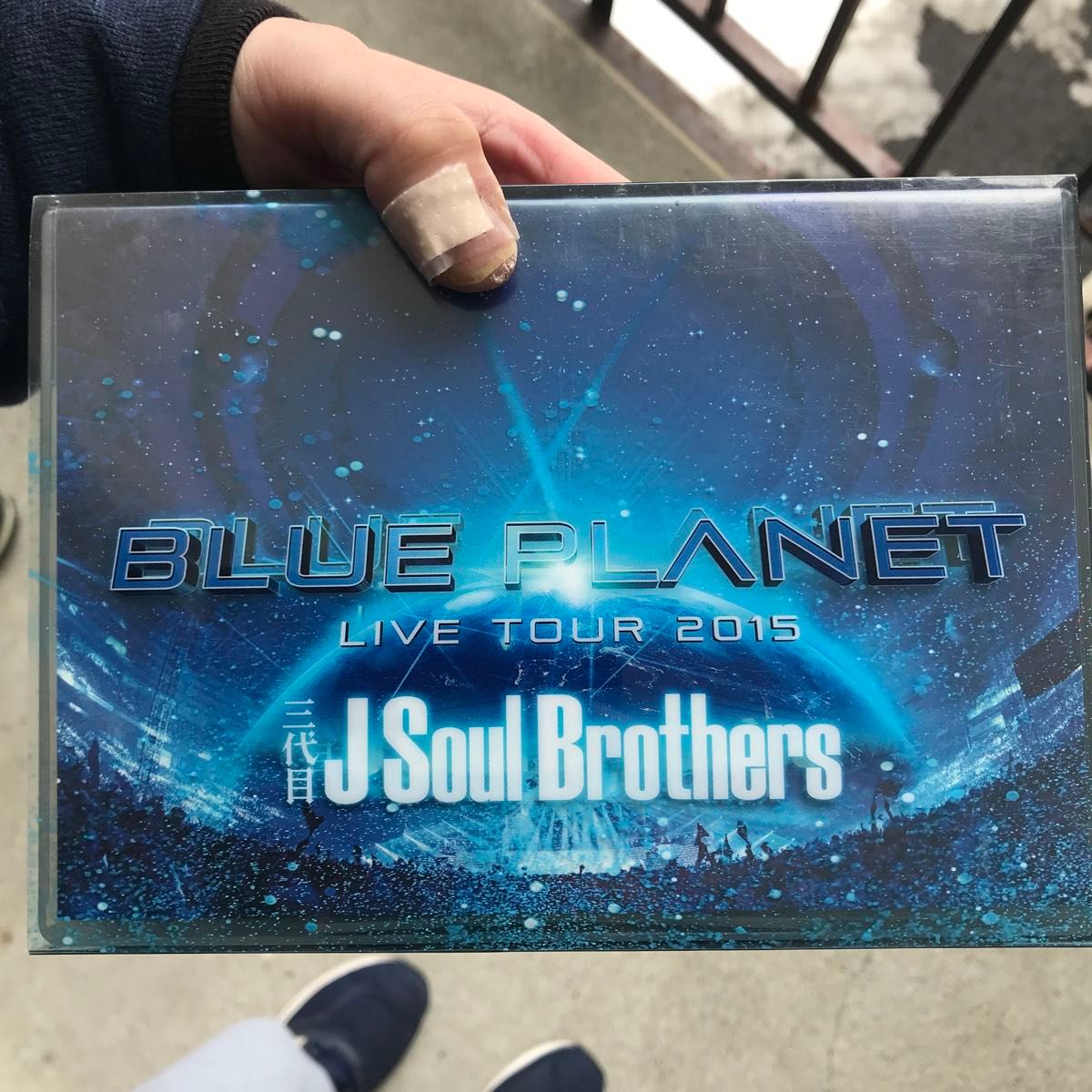 三代目 J Soul Brothers LIVE TOUR 2015 「BLUE PLANET」 (初回生産限定盤) 