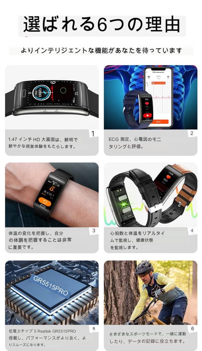 【健康管理】スマートウォッチ 本体 血糖値 血圧 心電図 体温測定 血中酸素 SNS通知 着信通知 メッセージ通知 運動 【2023年モデル】_画像2