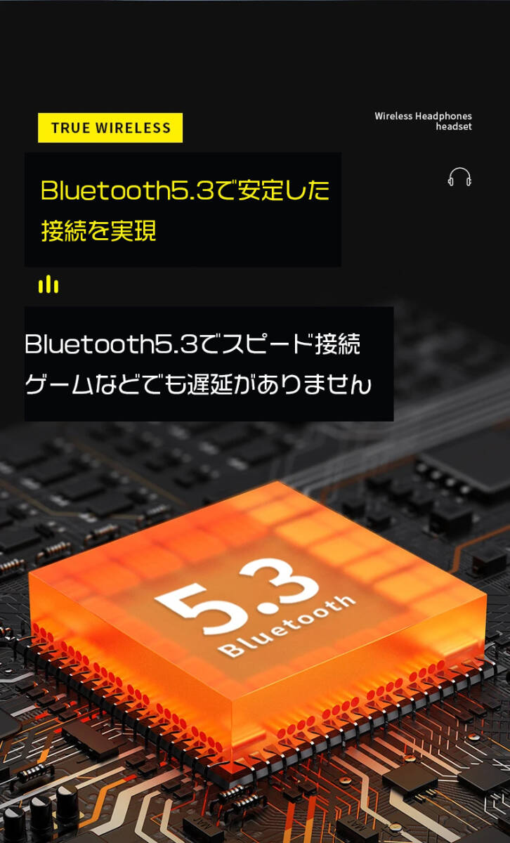 【高音質 】ワイヤレスイヤホン 骨伝導 Bluetooth 5.3 防水 イヤホン Hi-Fi ノイズキャンセリング 自動ペアリング 【送料無料】_画像2