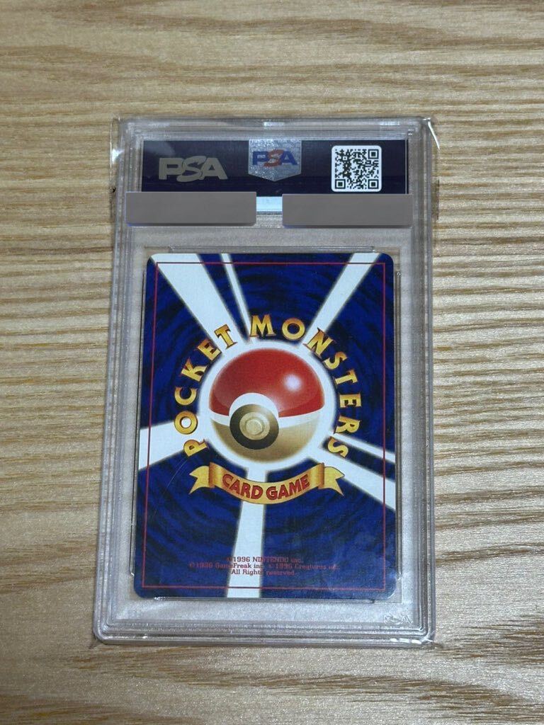 Yahoo!オークション - ポケモンカード エーフィ 旧裏 PSA9 Yahoo!オークション - ポケモンカード エーフィ 旧裏 PSA9