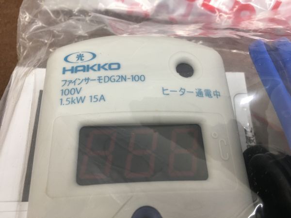 SRI【20-240301-NR-9】HAKKO DG2N-100 デジタルファインサーモ【未使用品,併売品】_画像6