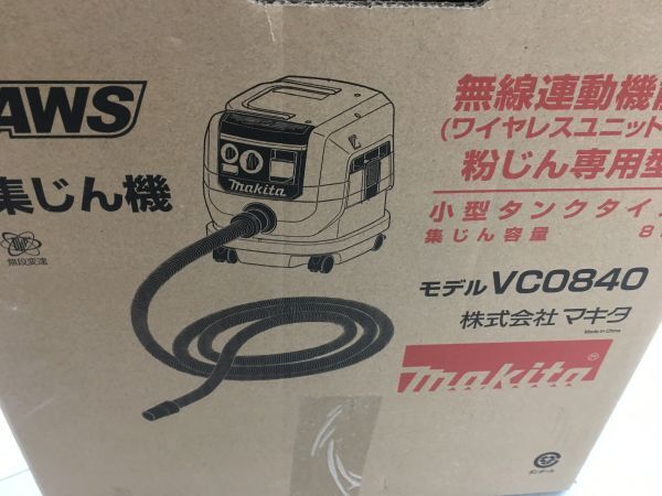 SRI【9-240302-NR-7】makita VC0840 集じん機 容量8L【中古買取品,美品併売品】_画像10