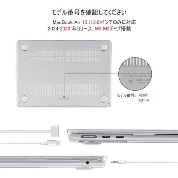 【未使用】EooCoo対応 MacBook Air 13インチケース M3 M2_画像10