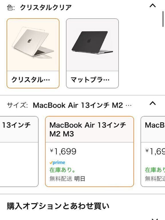 【未使用】EooCoo対応 MacBook Air 13インチケース M3 M2_画像4