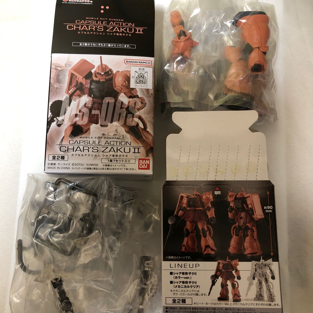 Yahoo!オークション - 機動戦士ガンダム CAPSULE ACTION シャア Yahoo!オークション - 機動戦士ガンダム CAPSULE ACTION シャア