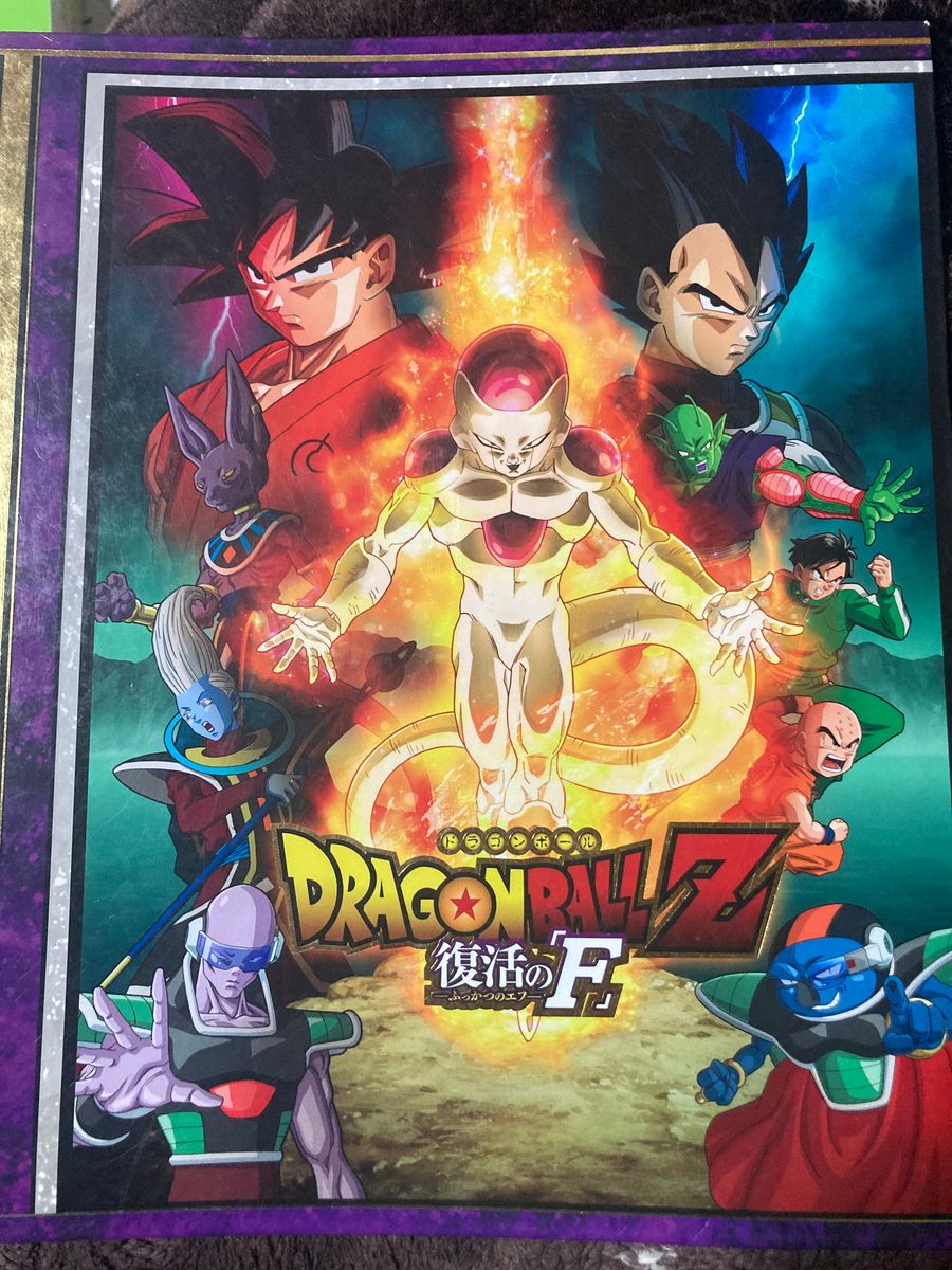 ドラゴンボールヒーローズ 9ポケットバインダー 復活のF ドラゴンボールヒーローズ 9ポケットバインダー 復活のF