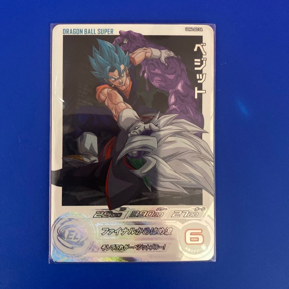 ドラゴンボールヒーローズ ugm4 ベジット ブルー ドラゴンボールヒーローズ ugm4 ベジット ブルー