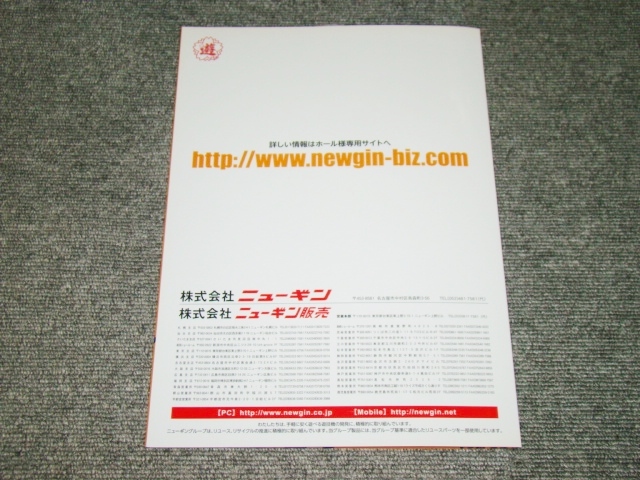 ☆非売品 未使用 パチスロ サムライチャンプルー 流転輪廻 カタログ☆パチンコ レア SAMURAI CHAMPLOOの画像3