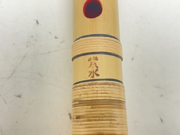 S355-N35-1253 紫水 樂人 篠笛 笛 和楽器 現状品②_画像2