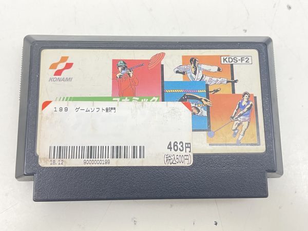 U347-N29-2891 Nintendo ニンテンドー 任天堂 ファミリーコンピューター ソフト 7点 まとめ ドラゴンクエスト ファミスタ 魔界村 現状品②_画像8