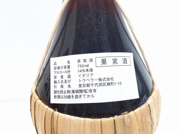 U277-N30-1781 未開栓 CHIANTI キャンティ CASTELLANI カステラーニ 2001 果実酒 赤ワイン 750ml 12.5％ 箱あり 2本セット 現状品③_画像9