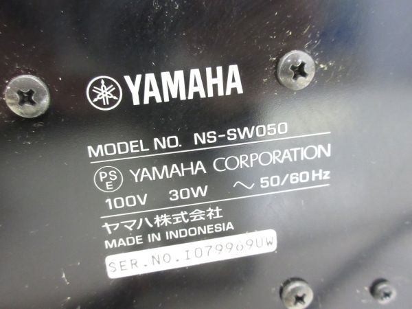 W078-N38-265 YAMAHA Yamaha NS-SW050 сабвуфер текущее состояние товар ①