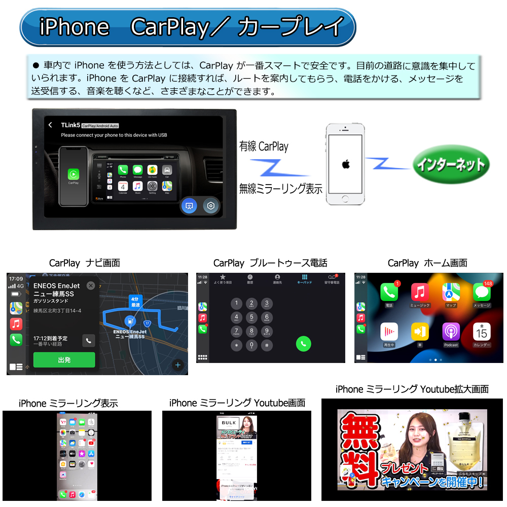 最新 9インチオンダッシュモニター CarPlay Android Auto対応 ミラーリング 「TA9X」の画像3