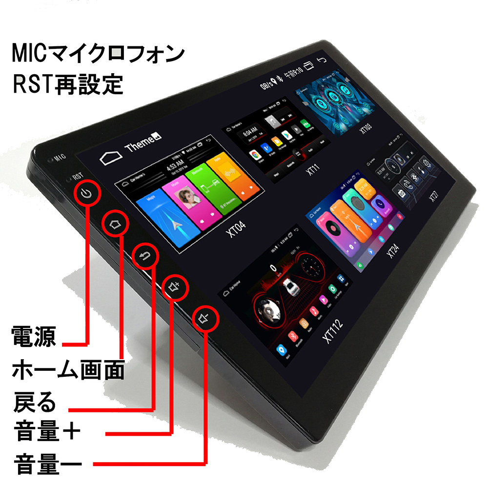 新商品 車載ナビ１０．１インチ Android10 CarPlay マルチプレーヤー Bluetooth内蔵 HDD +バックカメラセット「AG13C] の画像3