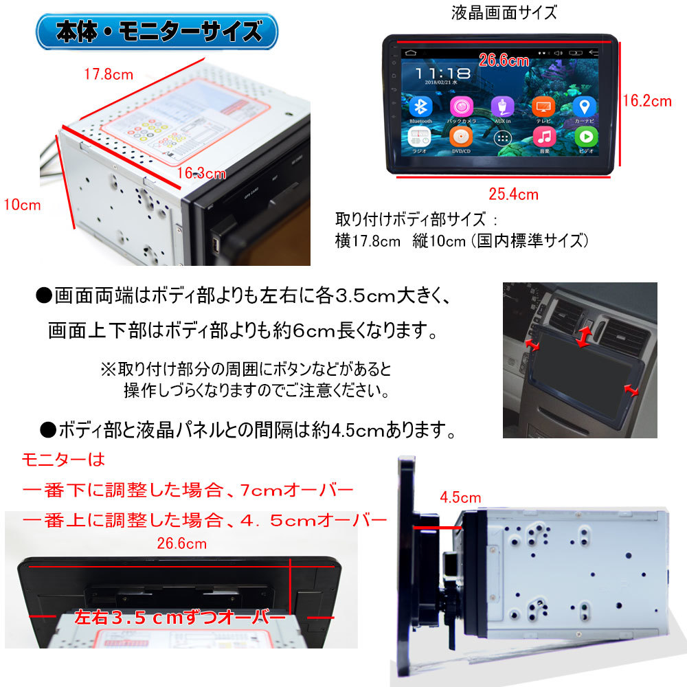 送料無料！　車載10.1インチ2DIN角度調整 Androidカーナビ+4×4フルセグチューナーセット大画面車用ナビ「D484]_画像8