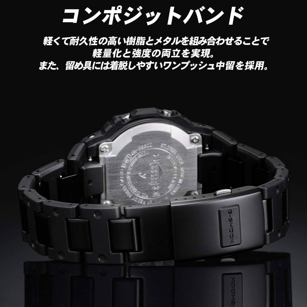 送料無料★国内正規品★新品・未使用★CASIO G-SHOCK Bluetooth 搭載 電波ソーラー GW-B5600BC-1BJF★定価￥29,700_画像2