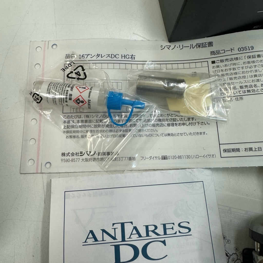 上11773 SHIMANO　ANTARES DC HG　右　美品　シマノ　１６アンタレス_画像3