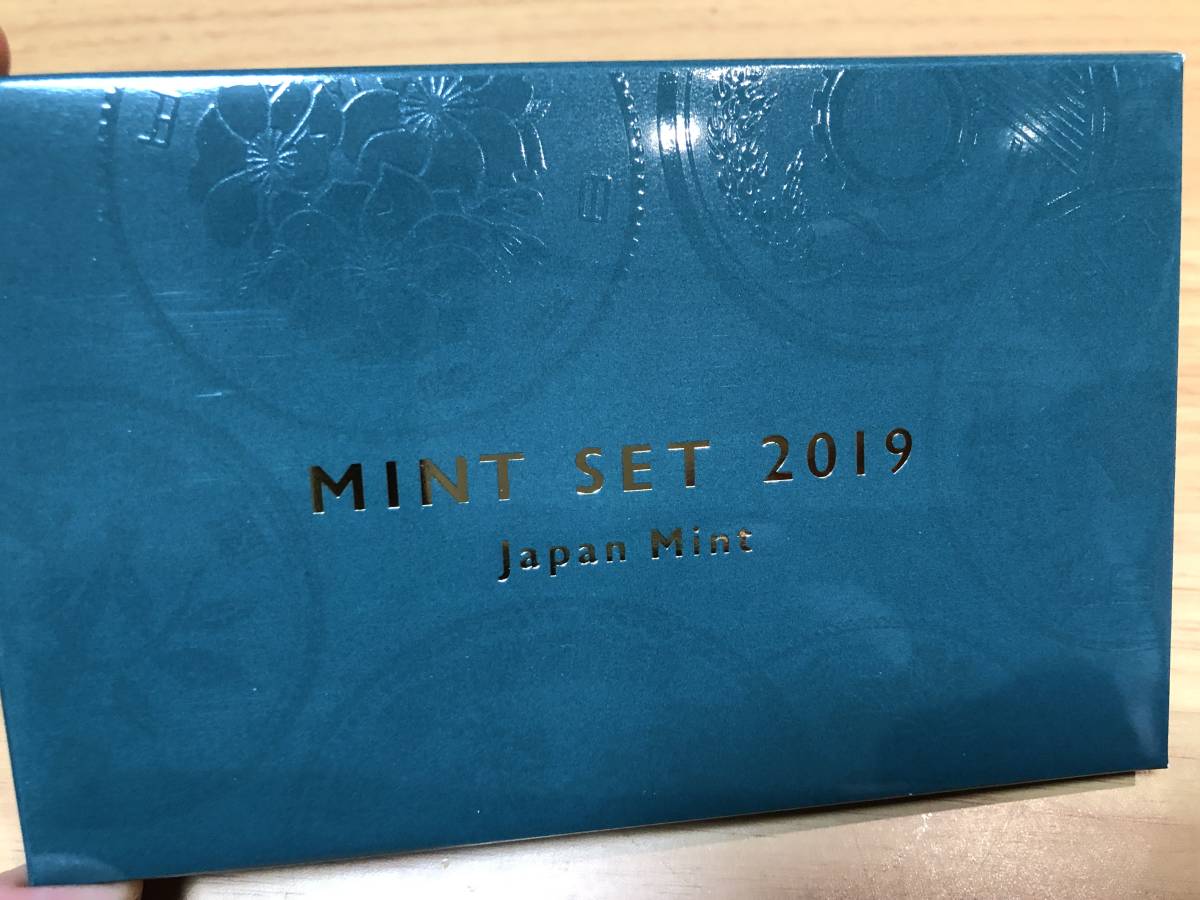 即決あり！ 大特年！　平成31年 2019年　貨幣セット　ミントセット　造幣局製造 送料全国180円　未使用品_画像4