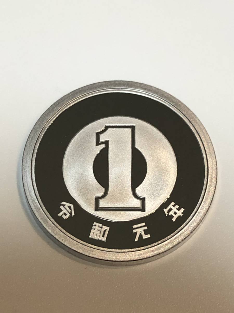 令和元年 プルーフ貨幣セット　出し 1円 硬貨　完全未使用品　１枚 　送料全国94円 ペーパーコインホルダー発送_画像1