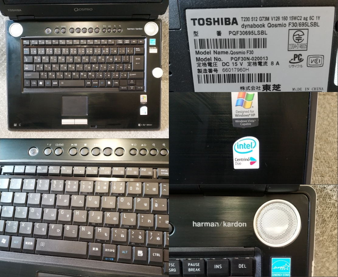 ★Windows XP,Vista 選択可 15.4”ノート 東芝 Qosmio F30/695LSBL ★ Core Duo T2300/メモリ2GB/SSD120GB/Sマルチ/無線/リカバリ作成/2220